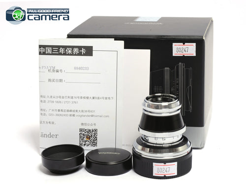 Voigtlander Heliar 50mm F/3.5 VM Lens Leica M-Mount *MINT in Box*