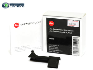 Leica Thumb Rest Support for M10 M10-P Black 24014 *BRAND NEW*