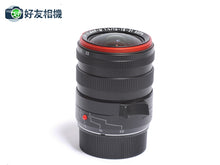 Load image into Gallery viewer, Leica Tri-Elmar-M 16-18-21mm F/4 ASPH. Lens w/Universal Finder 11642 *BRAND NEW*
