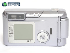 Fujifilm Natura S Lavender Film P&S Camera w/Fujinon 24mm F/1.9 Lens *MINT*